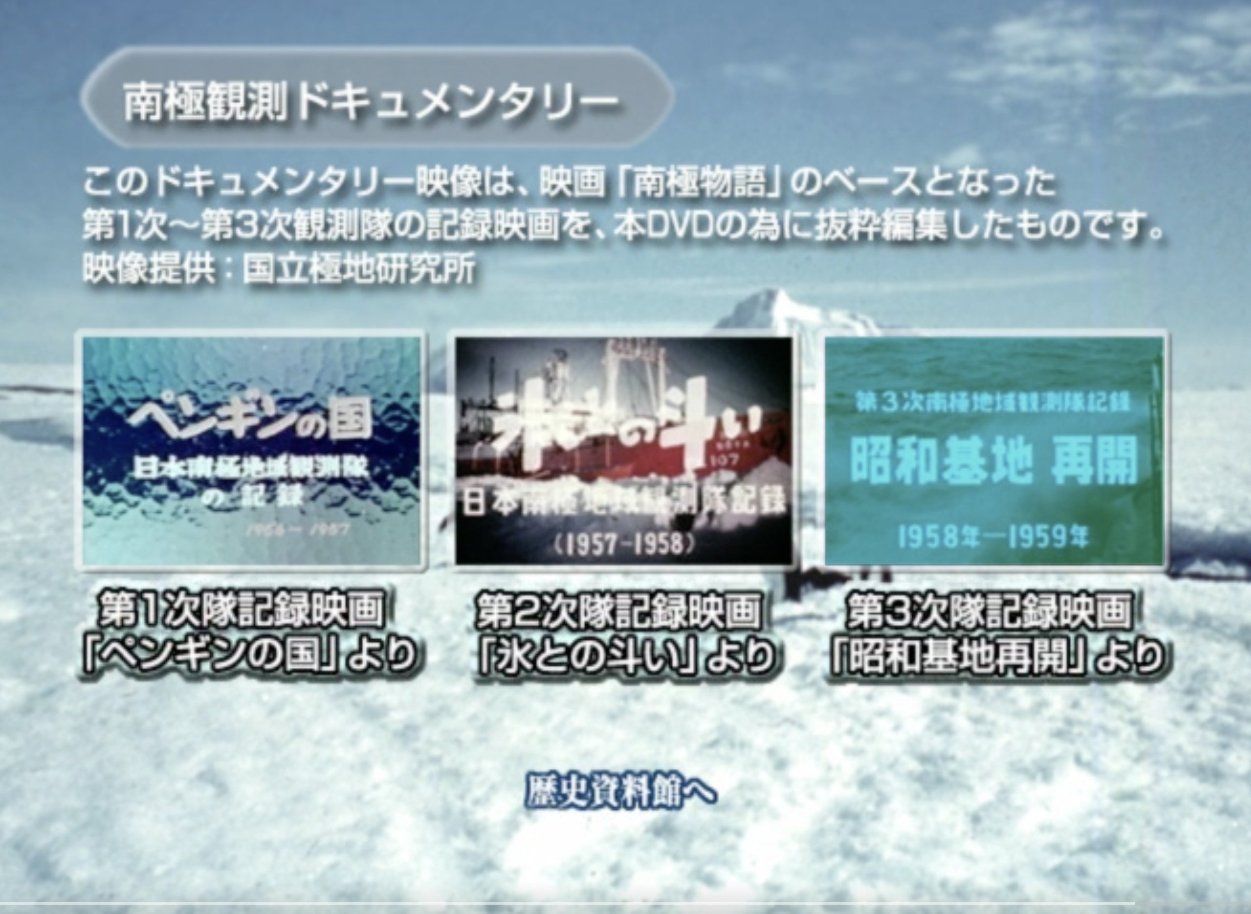 南極物語とETとグーニーズの下敷きです。 南極物語（1983年） | 内容・スタッフ・キャスト・作品情報 - 映画ナタリー