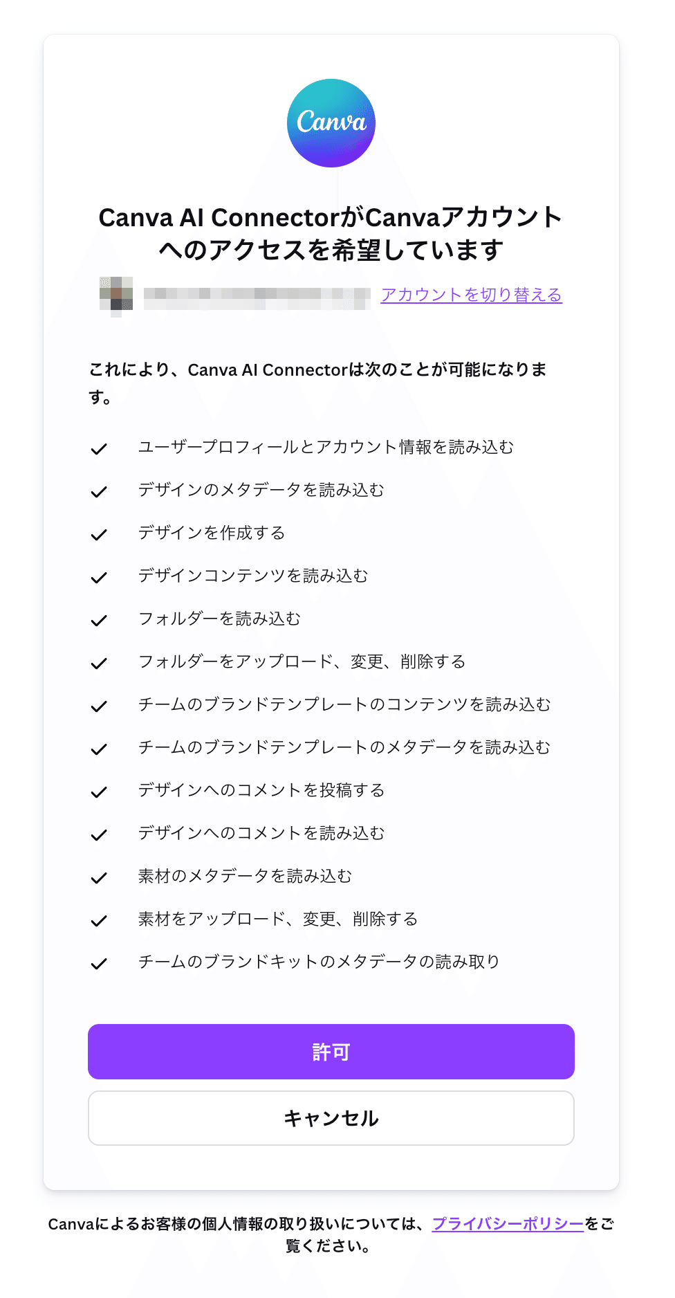 上級】Claude  Desktop×Cursorで実現するAI自動化：ブラウザ操作・GitHub・複数サービス連携（デスクトップ拡張機能／コネクタ対応）｜MCP完全ガイド【最終回】｜Takayuki  Sase