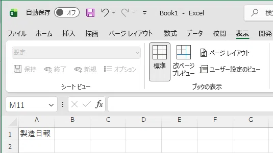 [Complete Introduction] VBA Learning Roadmap 2026 Edition | [VBA ...