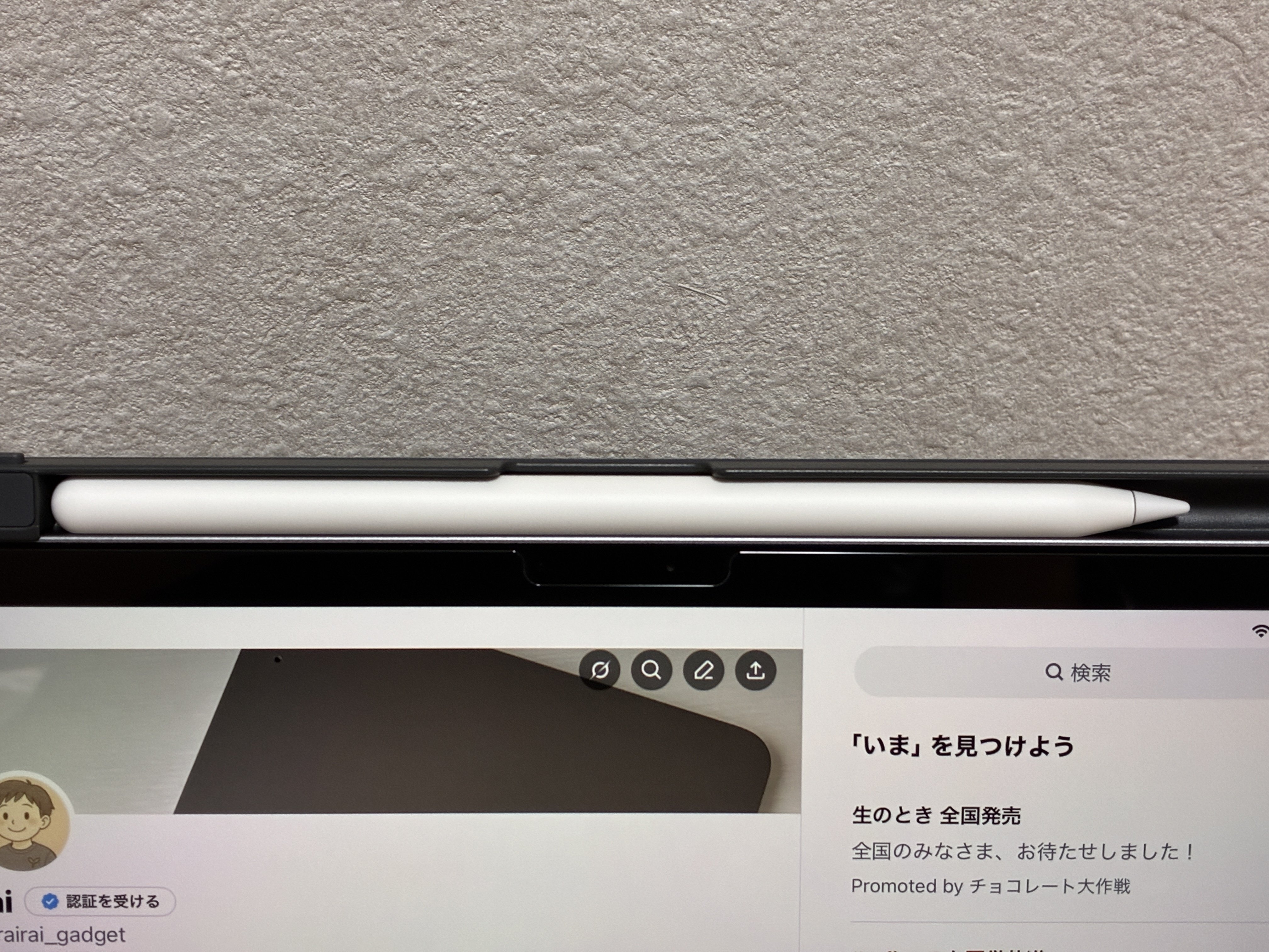 Apple Pencil Proレビュー｜イラストを描かない人にもおすすめできる