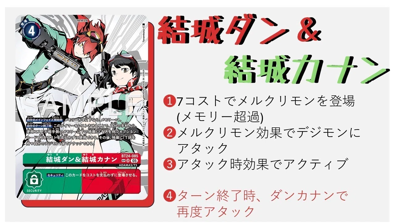 俊迅速攻！！メルクリモン研究記(2026.1.17〜)｜み。