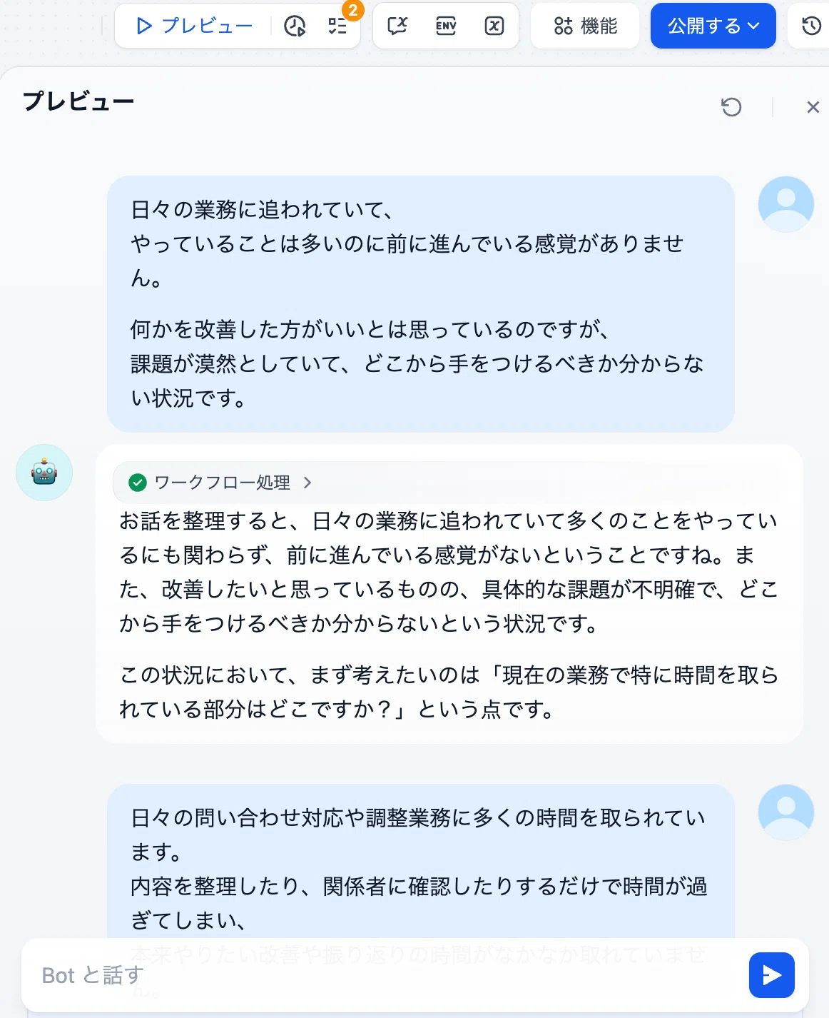 コメント