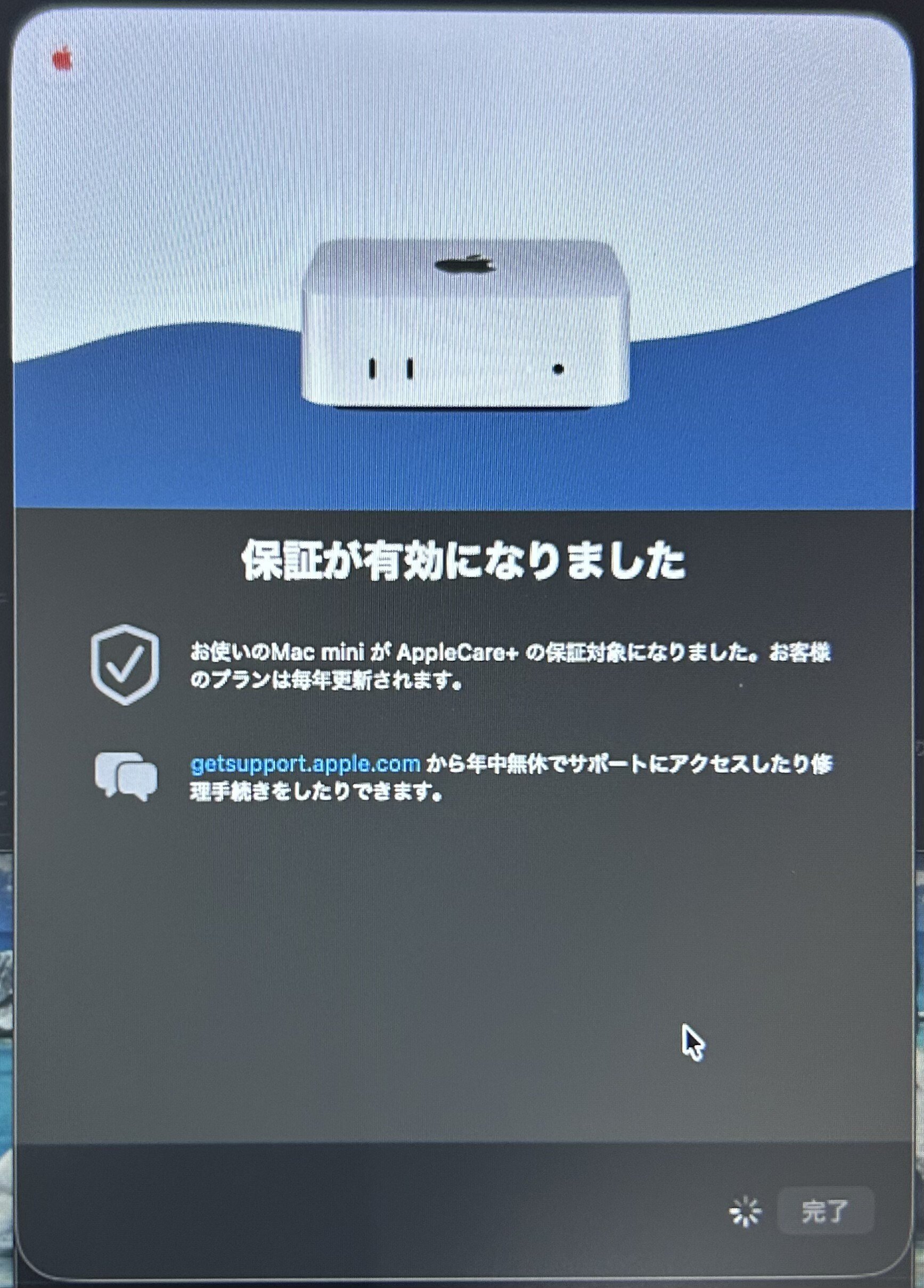 Mac miniに移行(その1)｜KEN OGATA