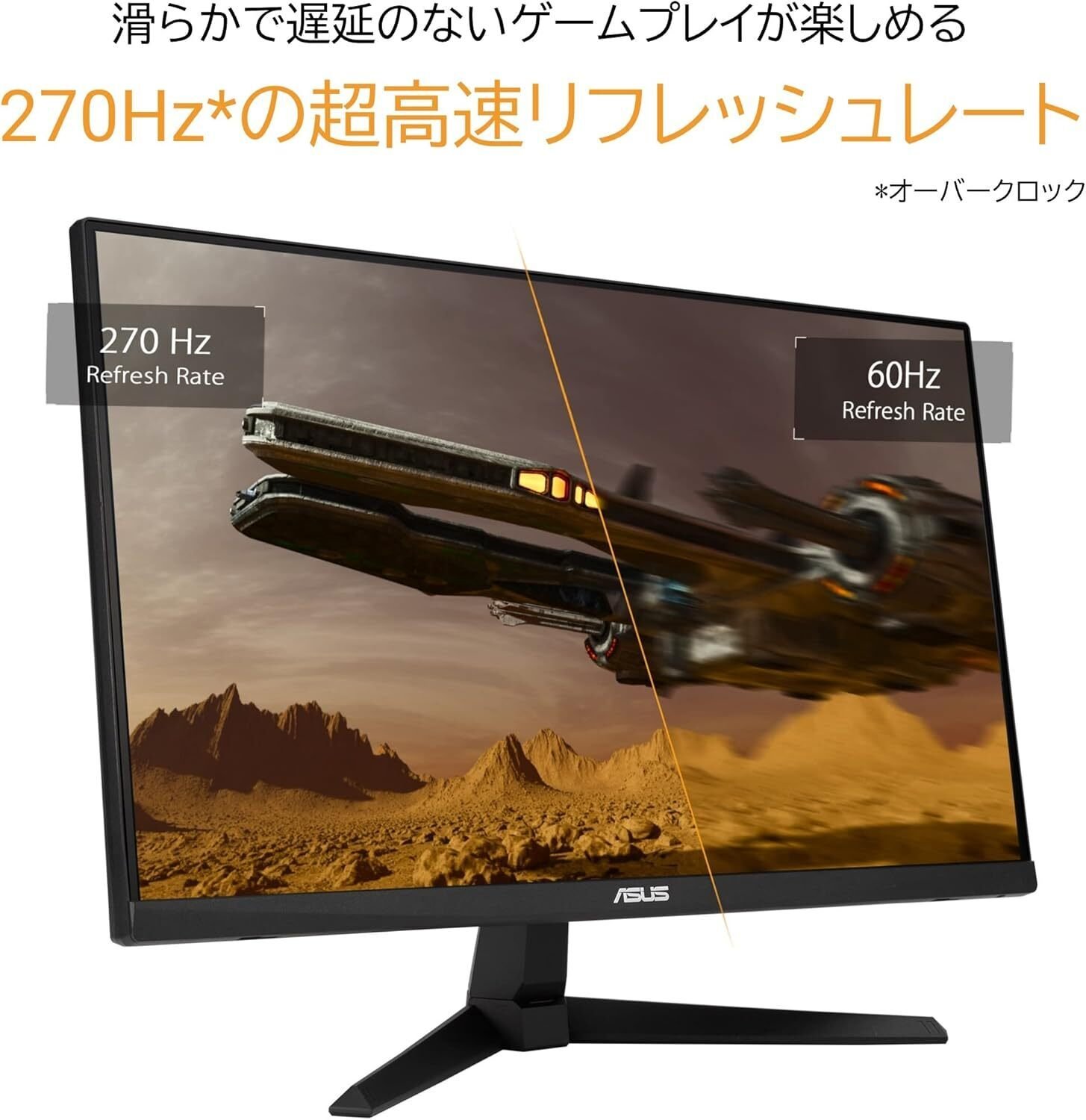 Amazon.co.jp限定】ASUS TUF Gaming VG249QM1A 徹底レビュー｜23.8