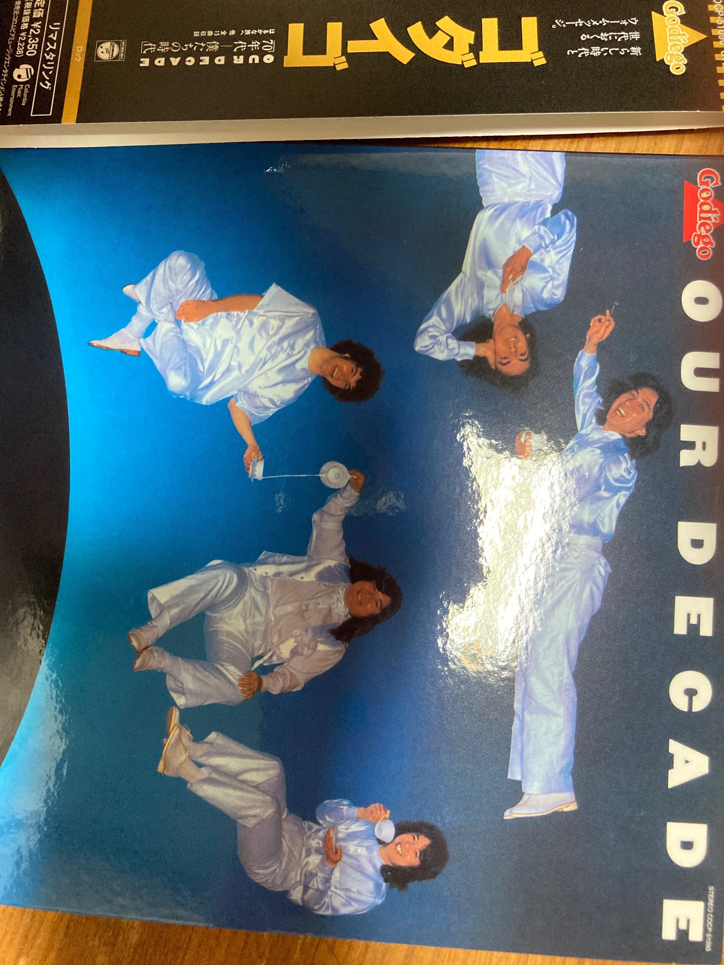 ゴダイゴ「OUR DECADE」感想｜べにすずめ