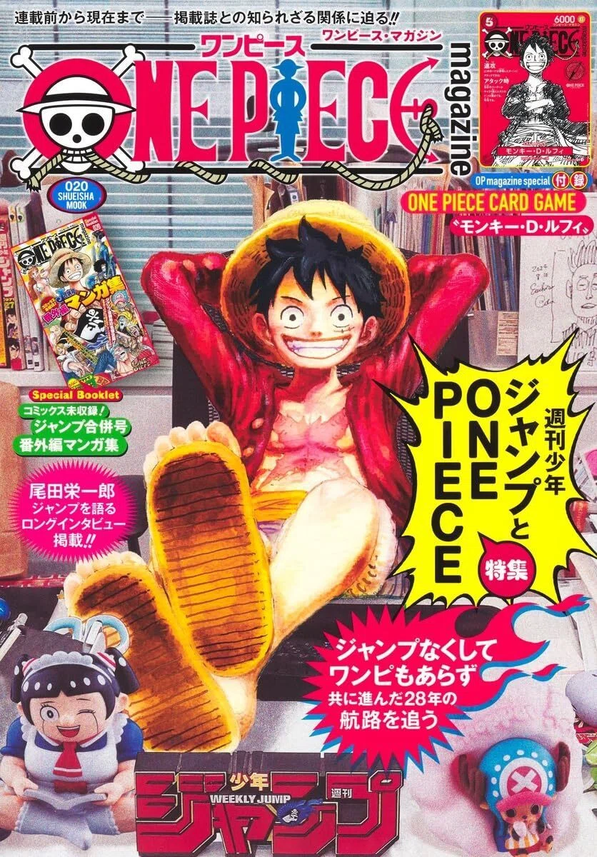 ONE PIECE・OUT等　漫画まとめ売り　説明文確認ください 今、書店で手に入るかもしれない「プレ値」な本リスト｜転売塾リセラーズ