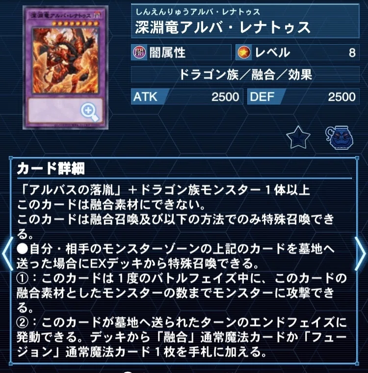 遊戯王】烙印解体新書ver5【40烙印・スモワ採用】｜ウイングゼロ