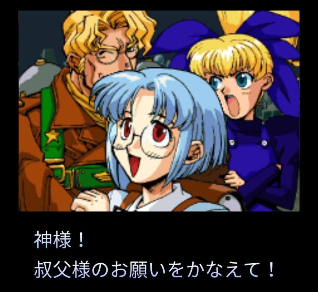 ガンバード2】トロコンNote～マリオンといっしょにもっと大儲け