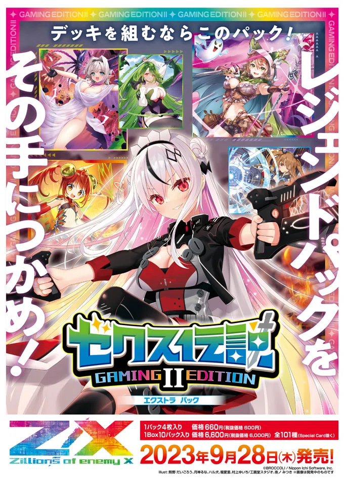 今からでも間に合うゲーミング｜ken_shigaraki＠約0.1t