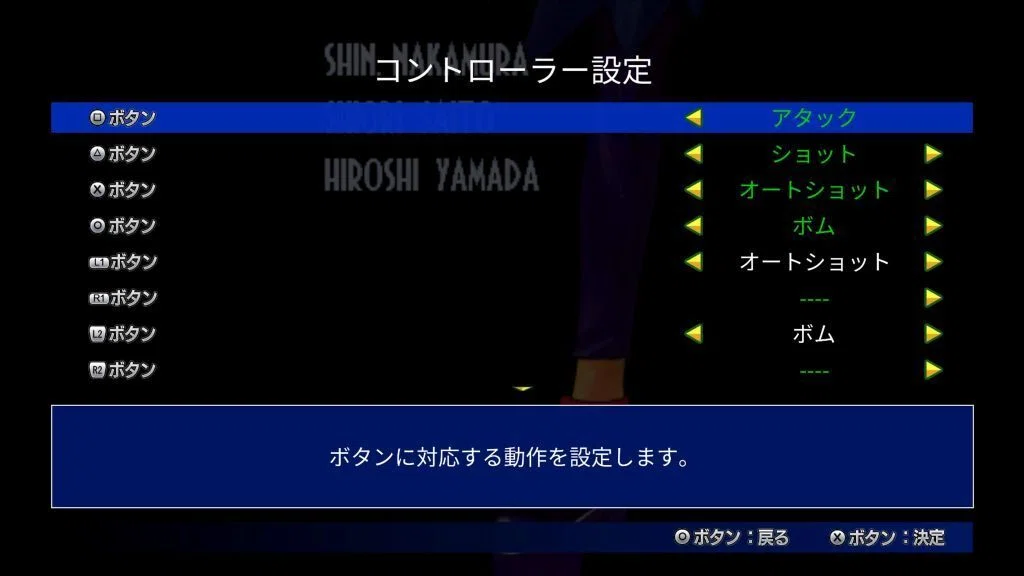 ガンバード2】トロコンNote～マリオンといっしょにもっと大儲け
