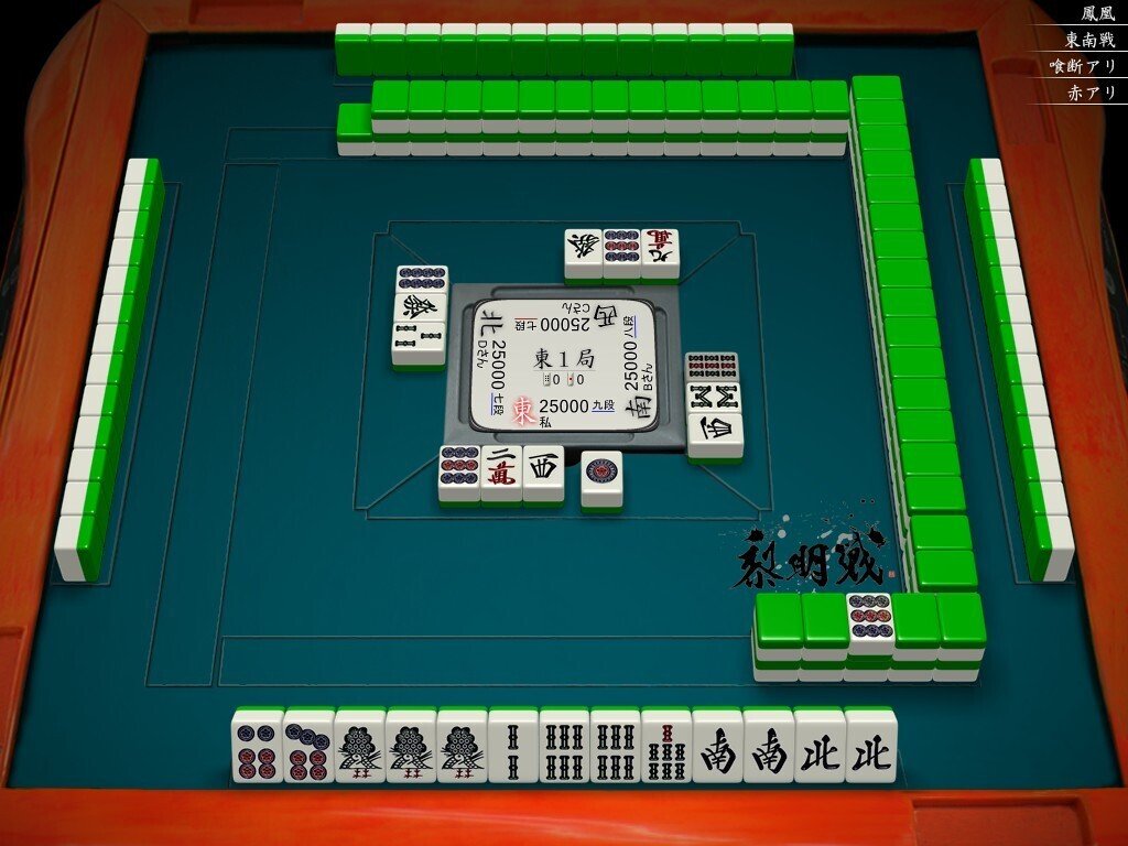 天鳳十段タッチを目指して毎日更新する麻雀note1236日(1休)｜メカZ