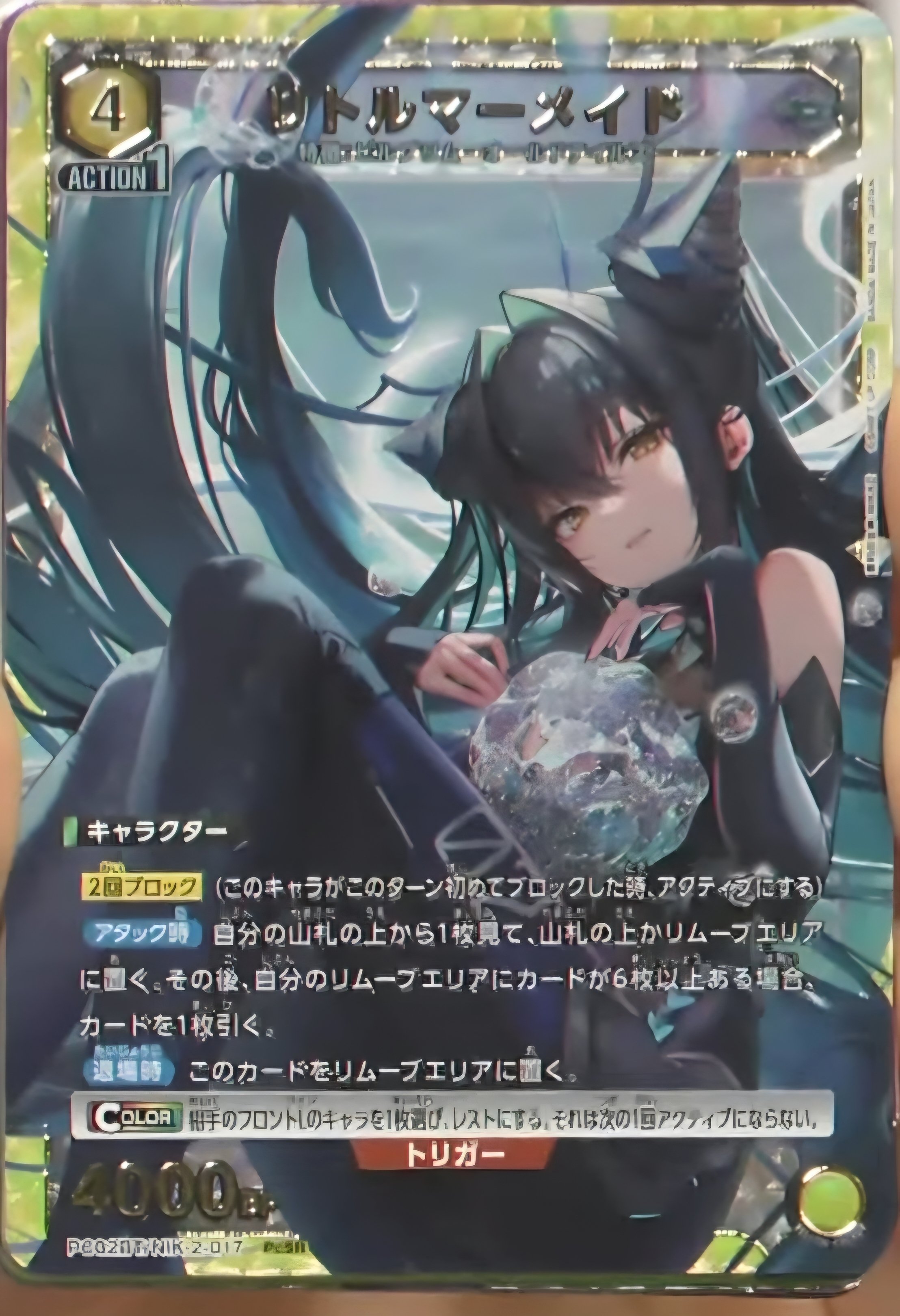 ユニオンアリーナ オールドテイルズ シンデレラ デッキパーツ ユニアリ】～シンデレラデッキ紹介・解説～｜団長