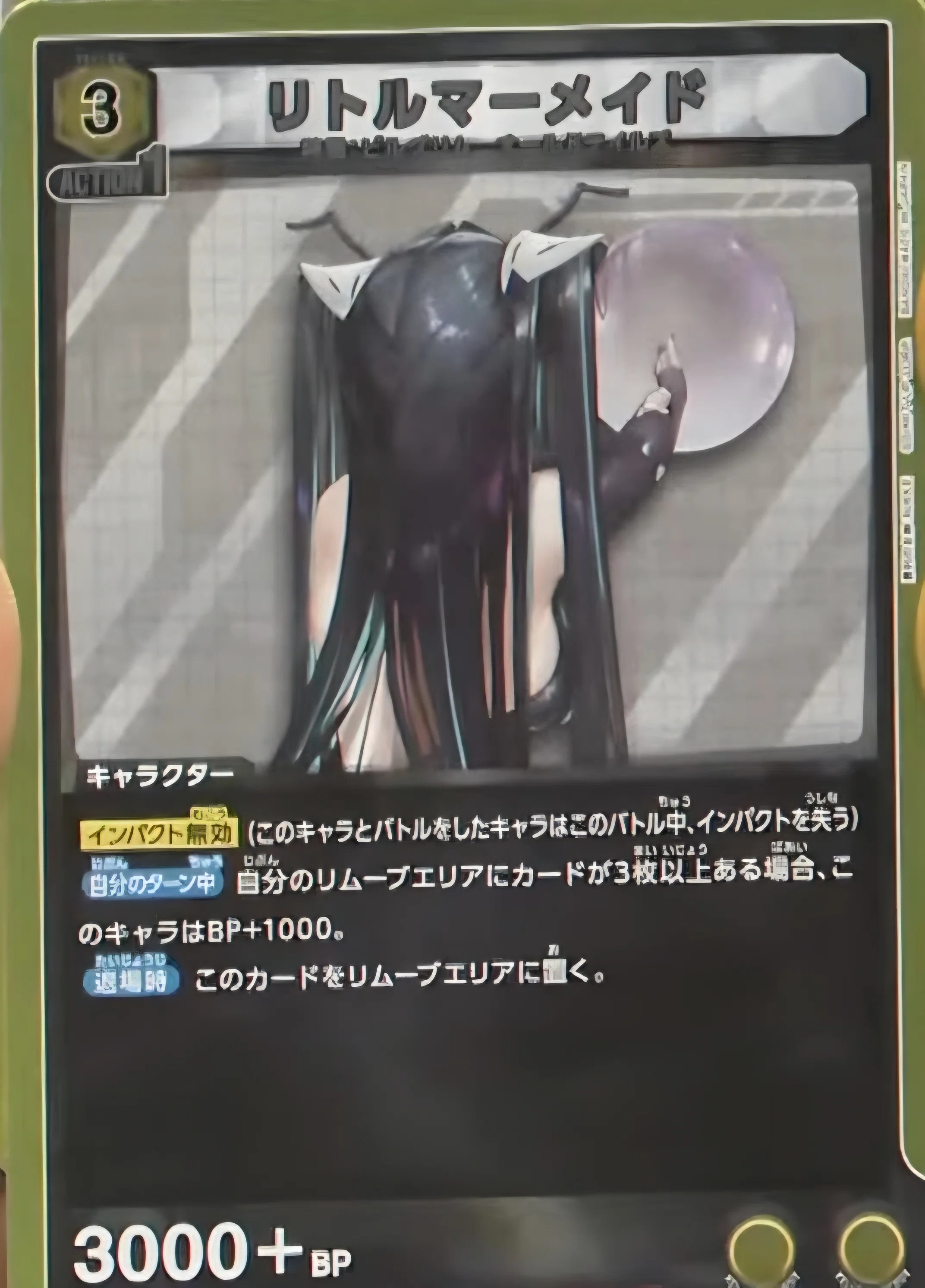 ユニアリ　シンデレラ　リトルマーメイド　デッキ　調整パーツつき　オールドデイズ ユニアリ】～シンデレラデッキ紹介・解説～｜団長