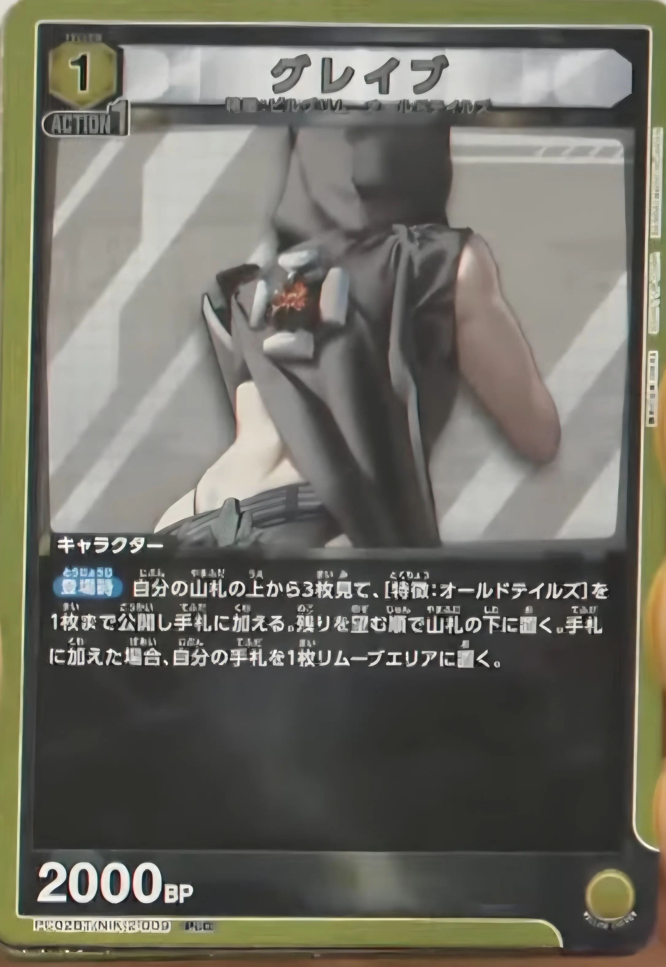 ユニアリ　シンデレラ　リトルマーメイド　デッキ　調整パーツつき　オールドデイズ ユニアリ】～シンデレラデッキ紹介・解説～｜団長