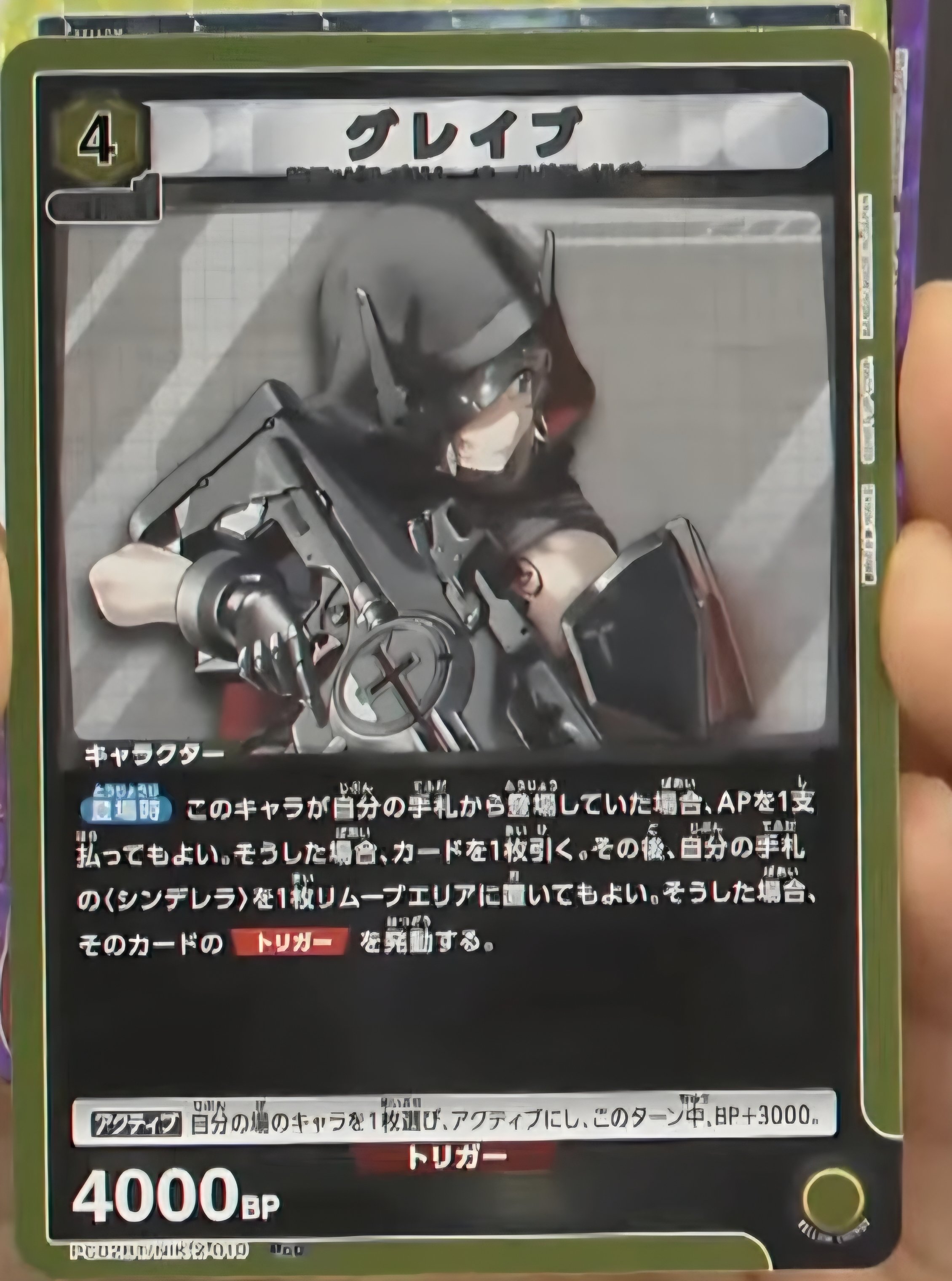 ユニオンアリーナ オールドテイルズ シンデレラ デッキパーツ ユニアリ】～シンデレラデッキ紹介・解説～｜団長