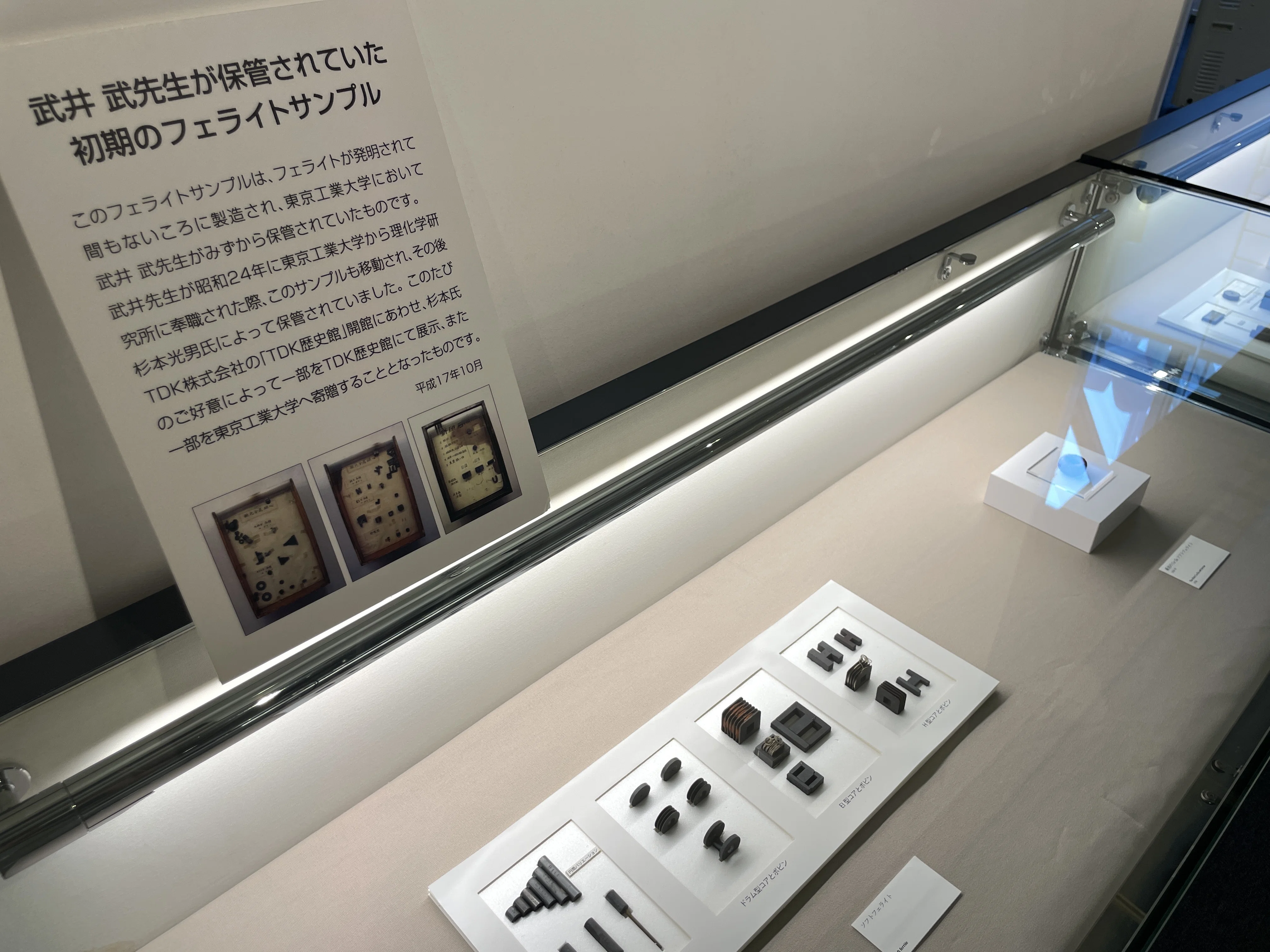 すごい博物館149】東京科学大学博物館：工業に寄与した機械装置が大