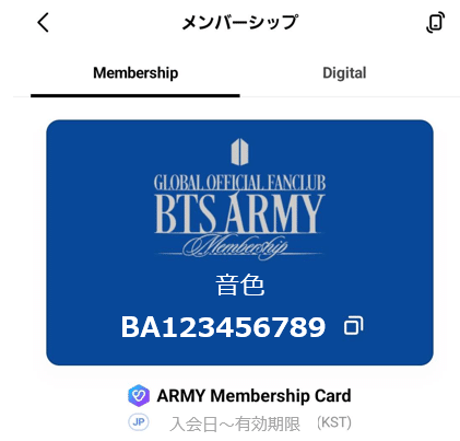 ARMY】自分がJPなのかGLOBALなのかわからない問題【メンバーシップ】｜音色