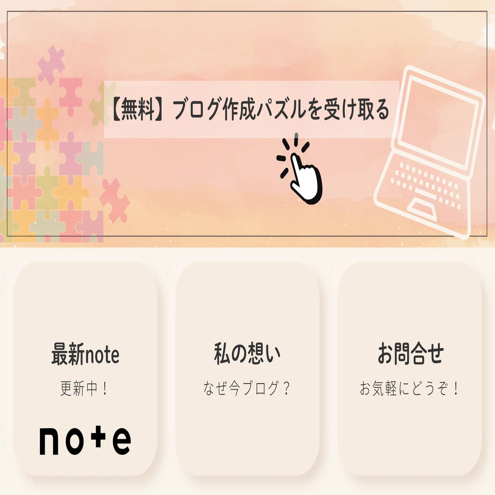 完璧主義すぎてついにAIに「寝ろ」と言われた話｜mariko|AI時代の