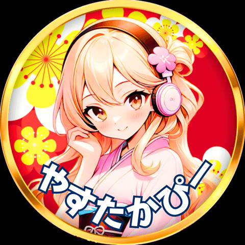 2026.1| 歌推し様特典（10k）｜結城あまね🍀✨