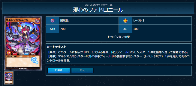 遊戯王ラッシュデュエル】ギアスチャージ新規で見るエクスキューティー