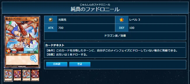 遊戯王ラッシュデュエル】ギアスチャージ新規で見るエクスキューティー