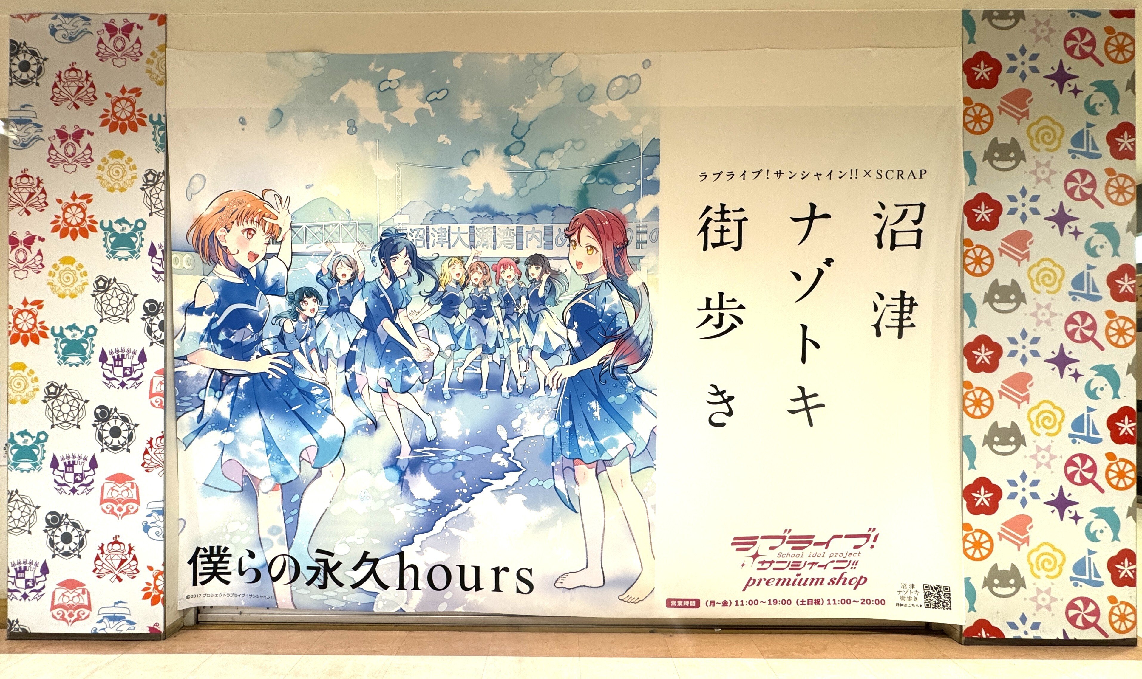 日記】沼津ナゾトキ街歩きに参加した｜rosev (ろせふ)