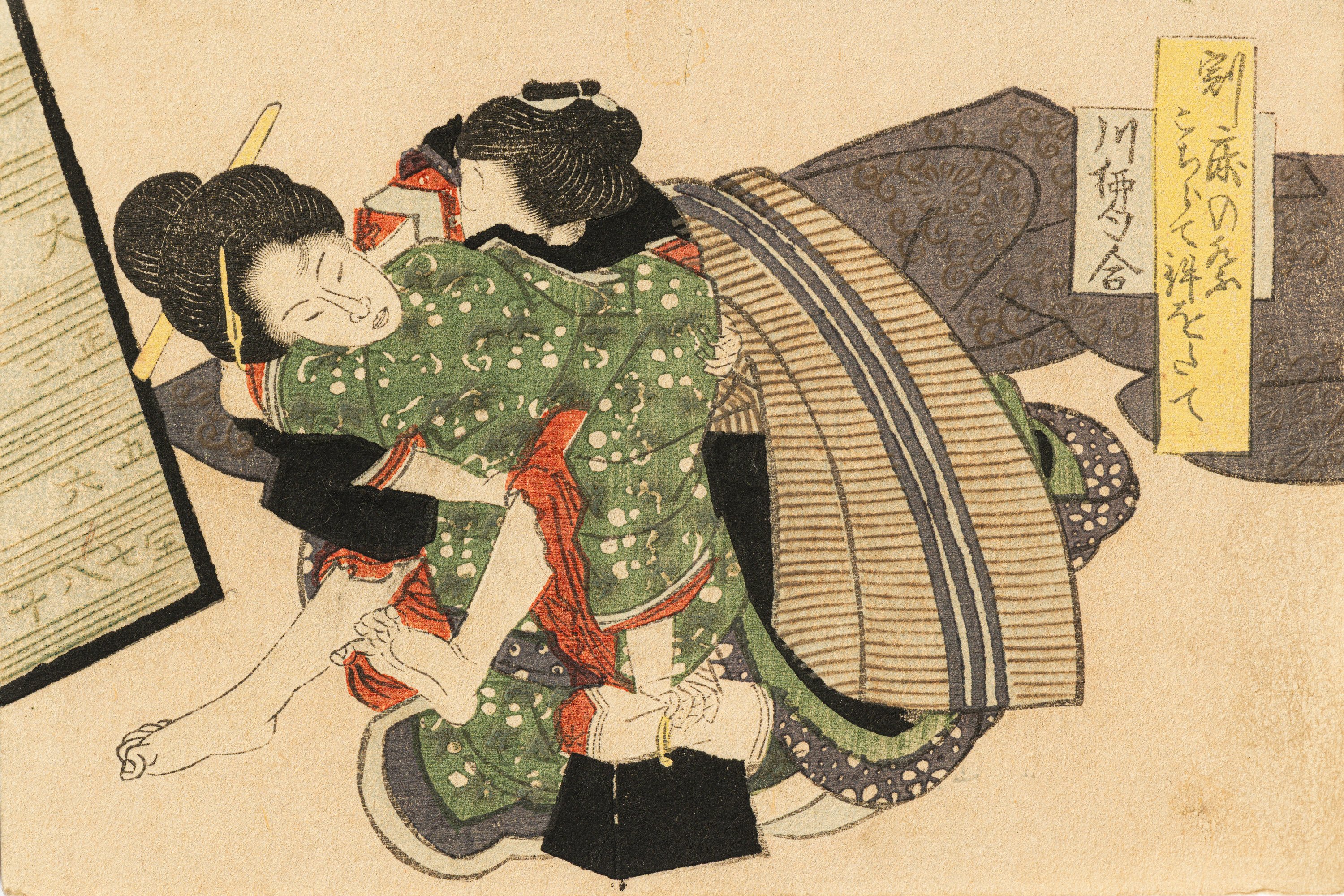 小さな愛の物語ー豆判春画の世界ー」新宿歌舞伎町春画展WA 橋渡し回