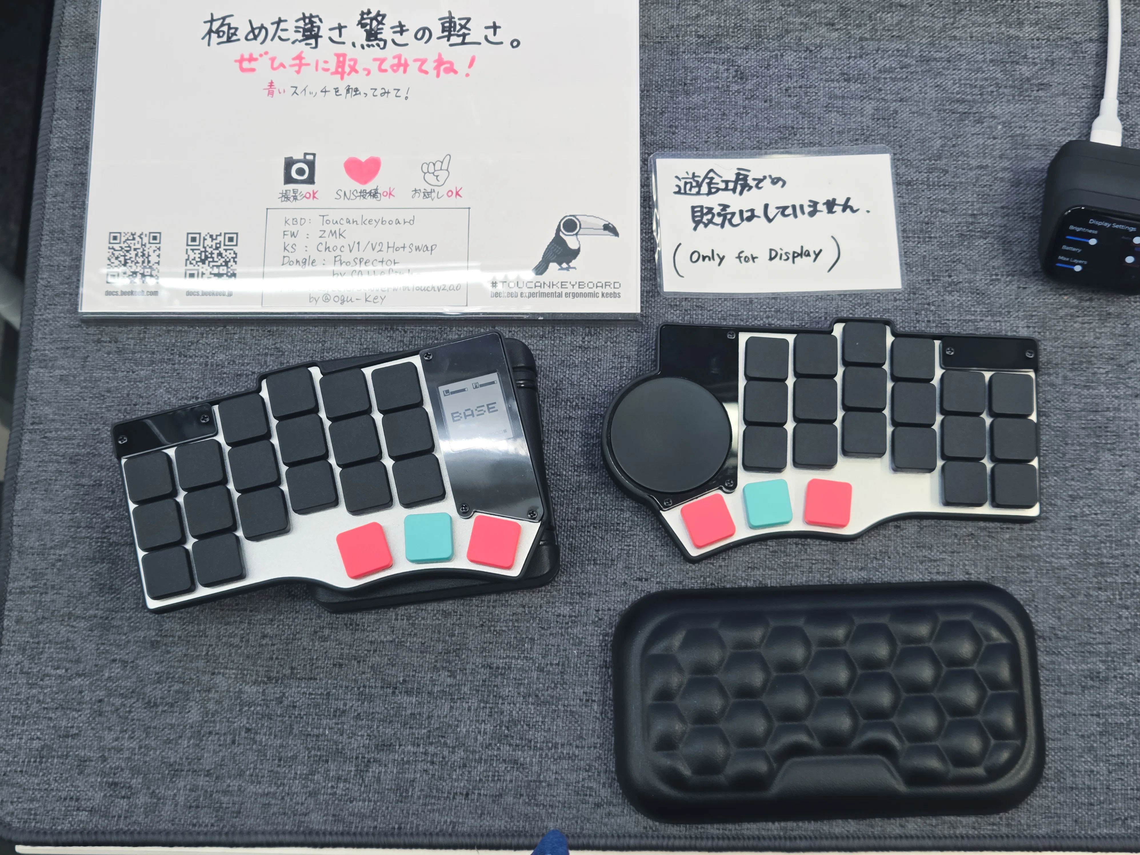 遊舎工房はキーボーディストのユートピァ｜EmuLog＠在宅ワーク
