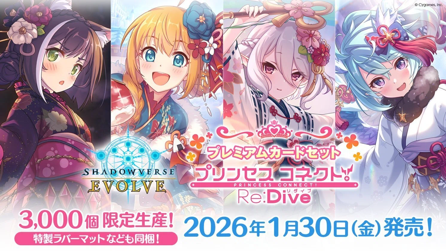 エボルヴの『プリンセスナイト』に強めの文句がある話｜稲葉