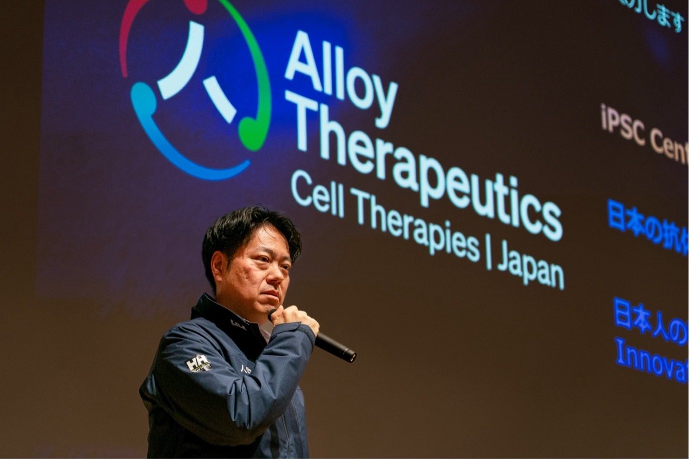 アロイ・セラピューティクスの日本進出（後編） ─石井社長が語る