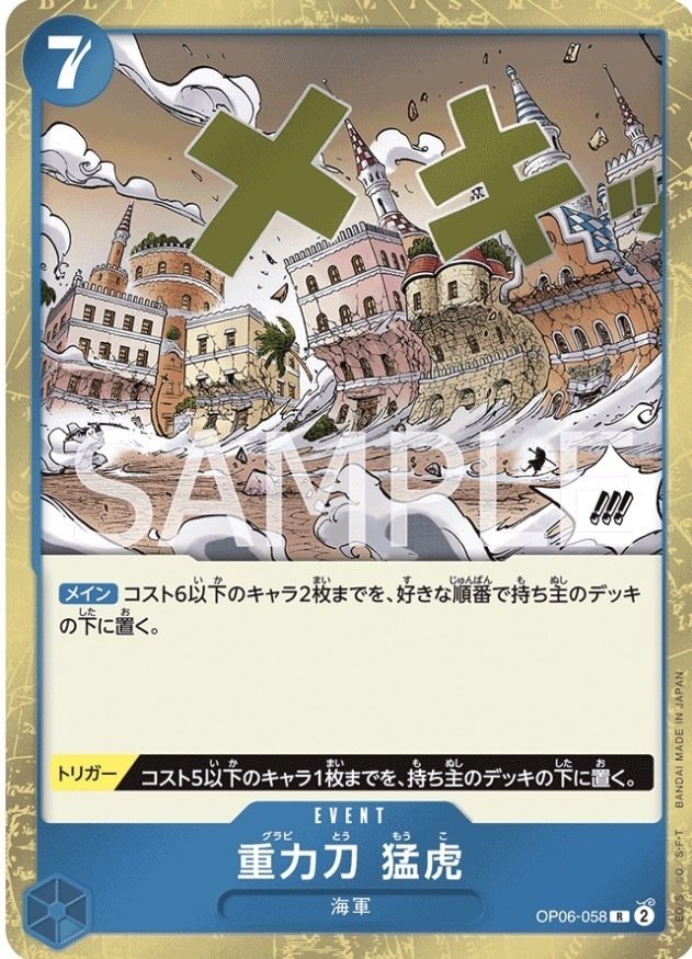 青黄ハンコックのすすめ｜みっちー【しゃかりきーず】