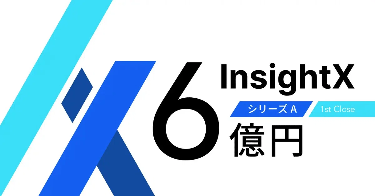 2025年12月更新】国内SaaSスタートアップデータ530社｜Next SaaS Media