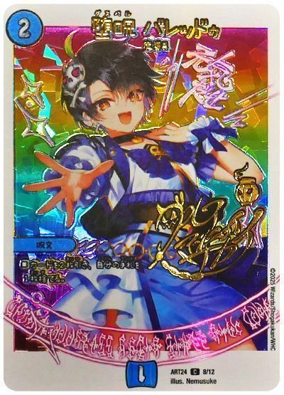 青黒魔導具 デッキ 高レート レート分け バージョン分け バラ売検討可 青黒魔導具 デッキパーツ バージョン分け 青黒魔道具 青魔導具 青黒魔