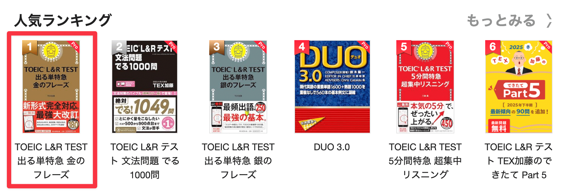 300万部突破！ あの『金フレ』の［増補改訂版］が登場 !!｜Globee Inc.