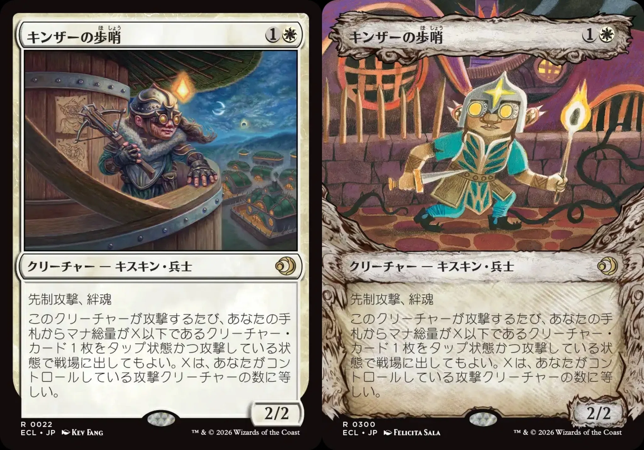 フォイラー長海苔が見る新セット Vol.45ローウィンの昏明【Foil