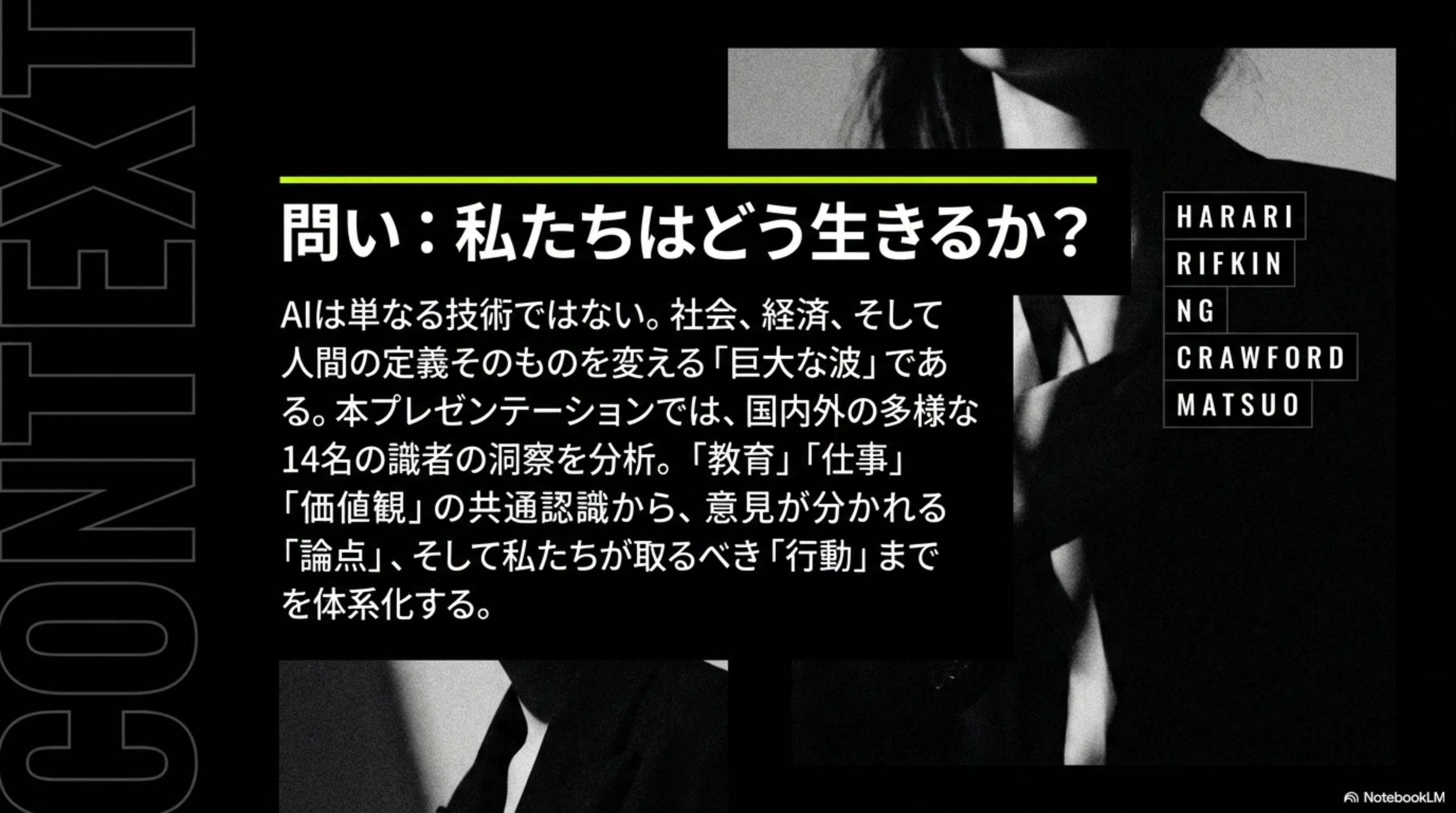 未来の歴史 古代の預言から未来研究まで 占い 未来の歴史 古代の預言