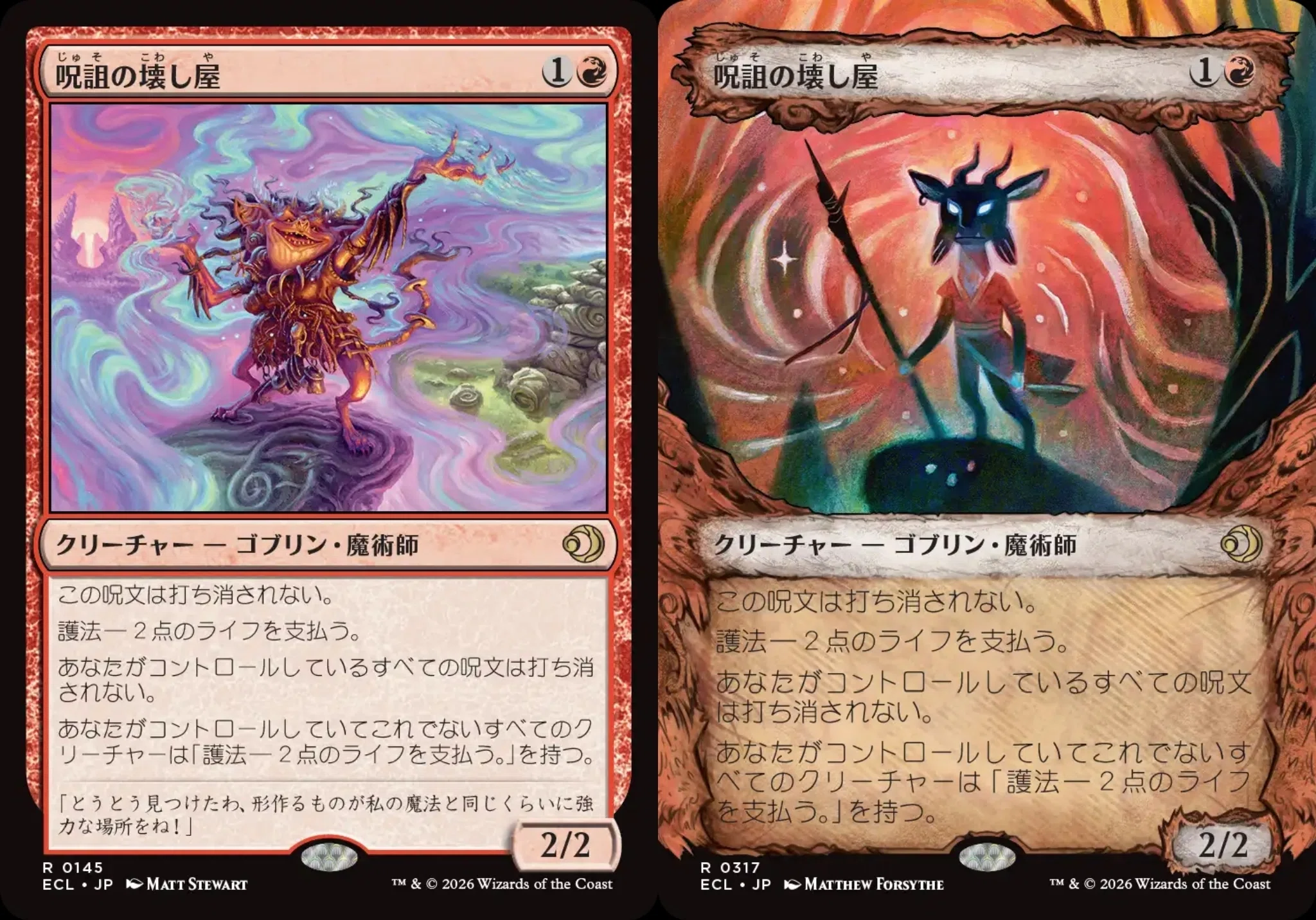 フォイラー長海苔が見る新セット Vol.45ローウィンの昏明【Foil