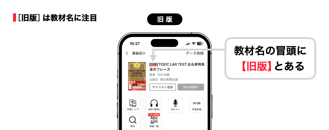 300万部突破！ あの『金フレ』の［増補改訂版］が登場 !!｜Globee Inc.