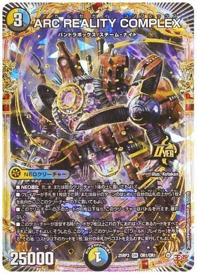 でっきのさいよーりゆーの言語化のれんしゅー〜青黒魔導具編〜｜しゅー