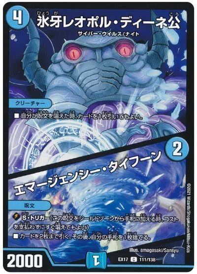 でっきのさいよーりゆーの言語化のれんしゅー〜青黒魔導具編〜｜しゅー