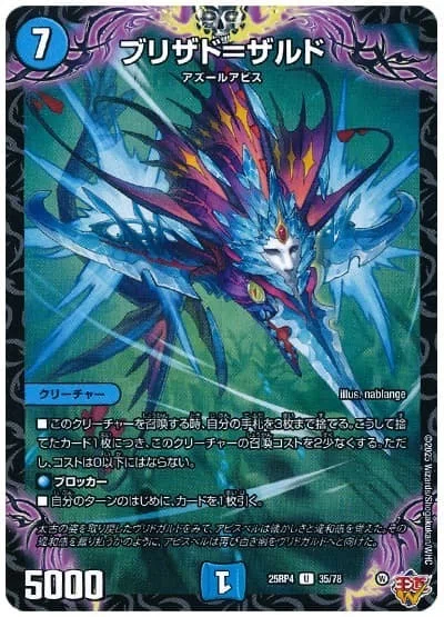 でっきのさいよーりゆーの言語化のれんしゅー〜青黒魔導具編〜｜しゅー