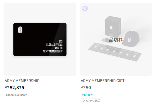 ARMY】自分がJPなのかGLOBALなのかわからない問題【メンバーシップ】｜音色