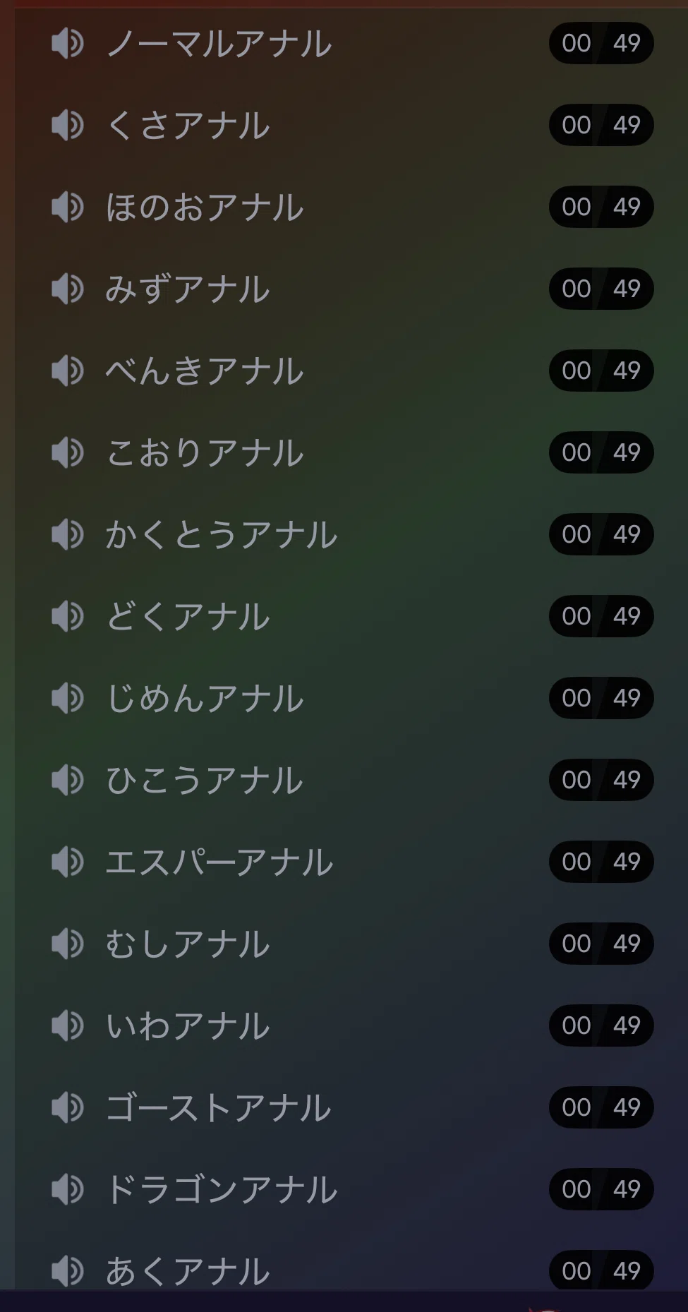 公の場での発言・インタビュー報道記録