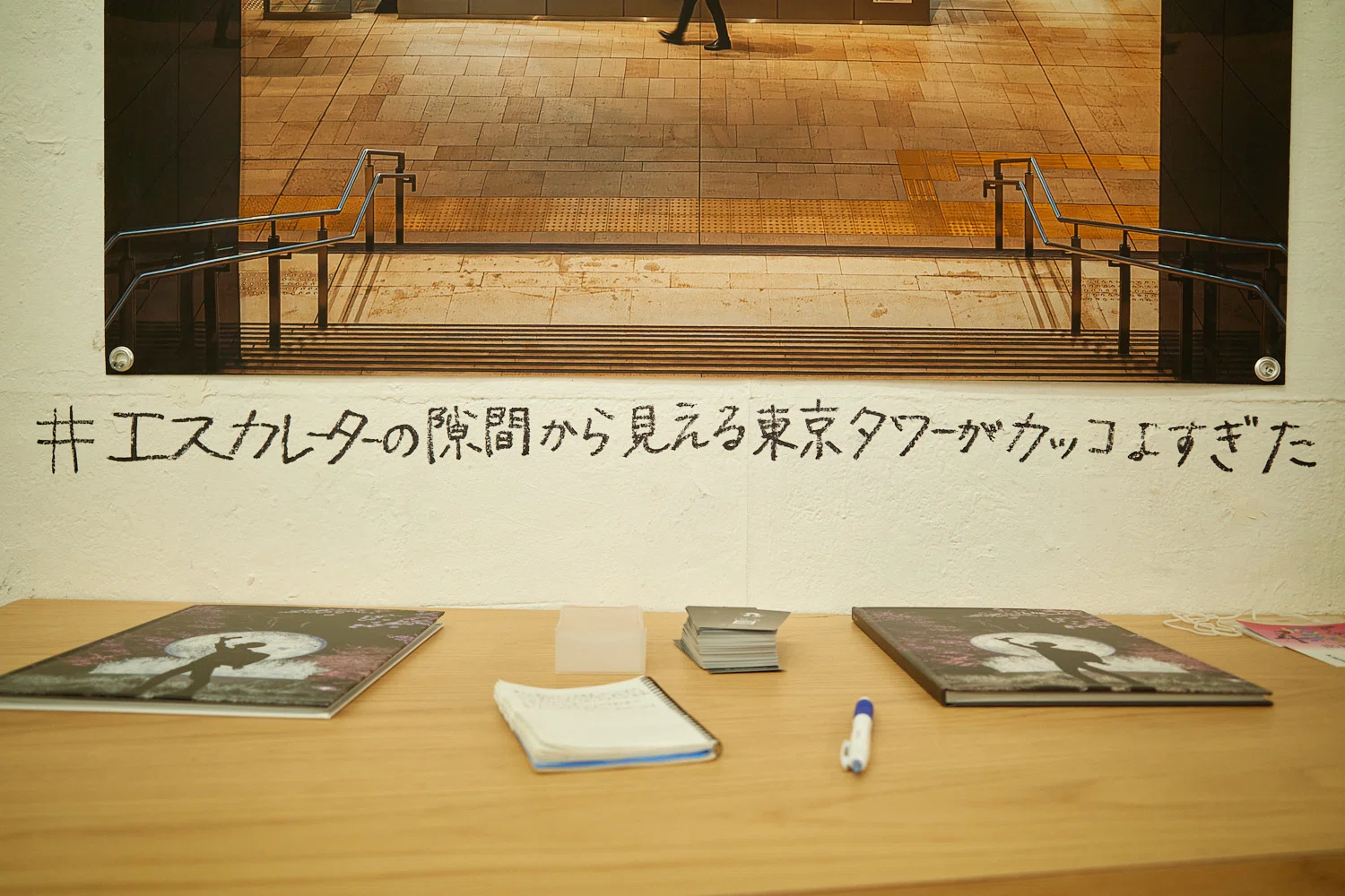 わからない」写真展をやってます｜Tosano / Koji Chikazawa