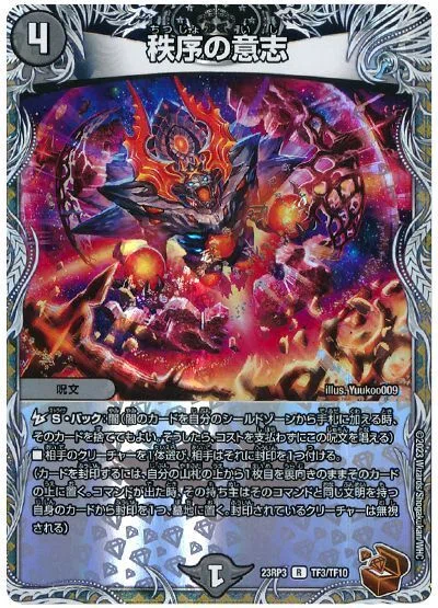 でっきのさいよーりゆーの言語化のれんしゅー〜青黒魔導具編〜｜しゅー