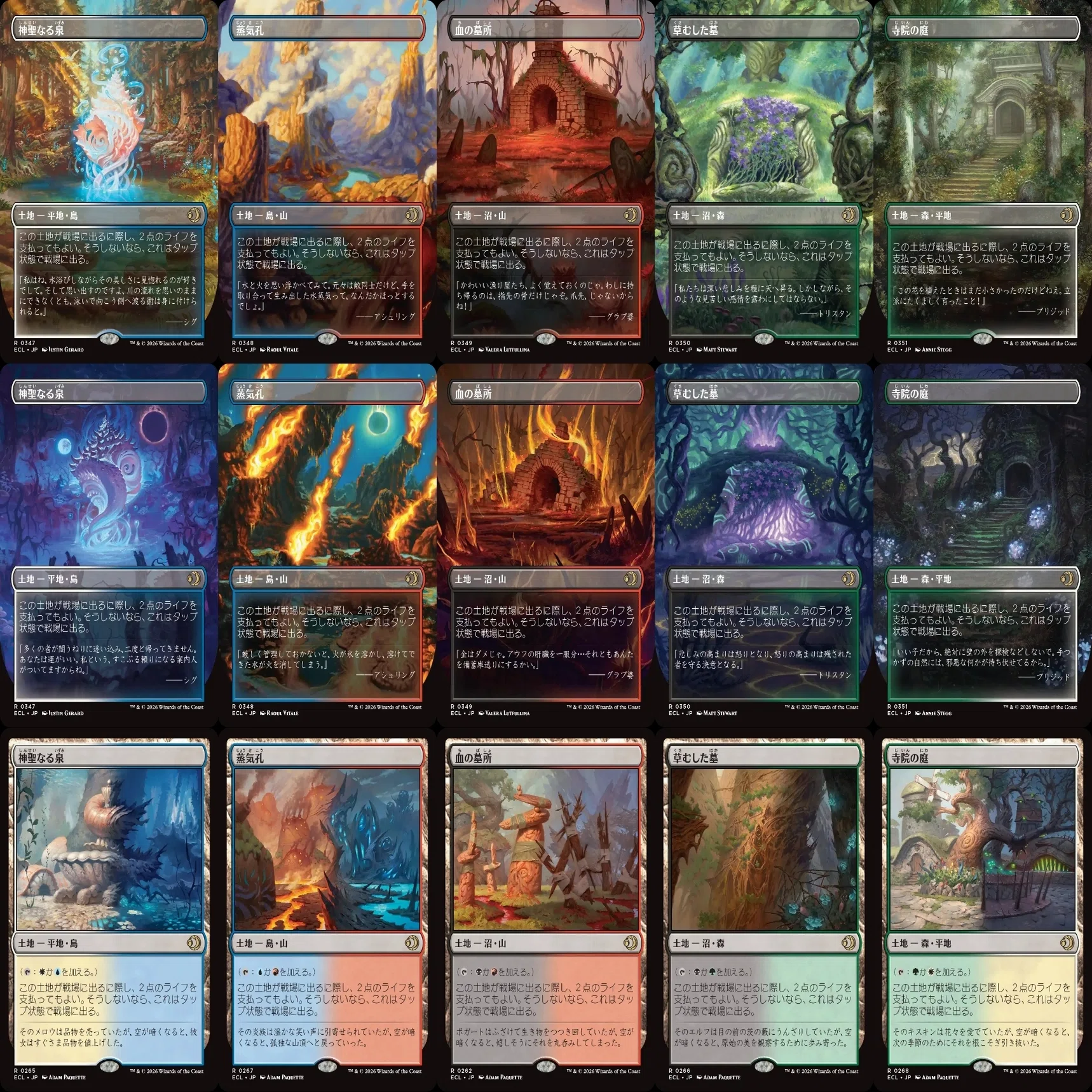 フォイラー長海苔が見る新セット Vol.45ローウィンの昏明【Foil 