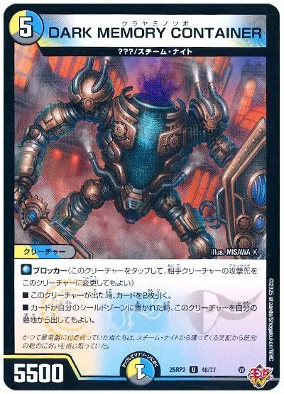 でっきのさいよーりゆーの言語化のれんしゅー〜青黒魔導具編〜｜しゅー