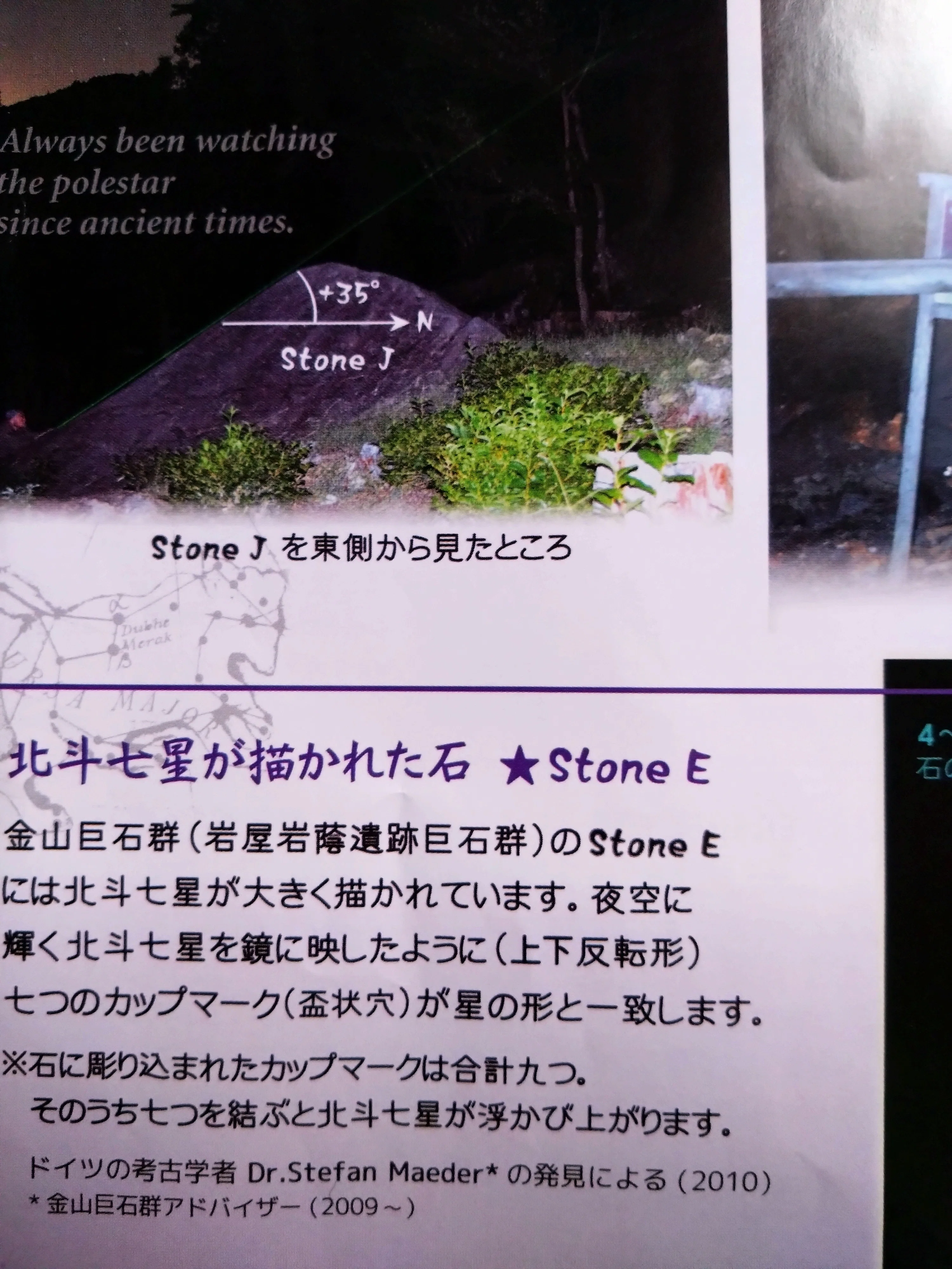 それぞれのパワースポット！その2｜tone