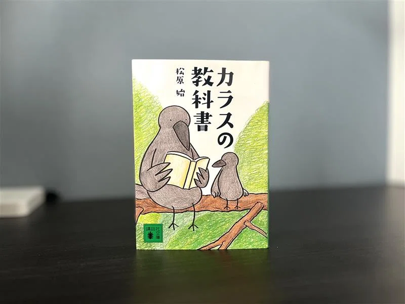 忘年会で「文庫の交換」してみました 2025｜ポプラ社一般書通信
