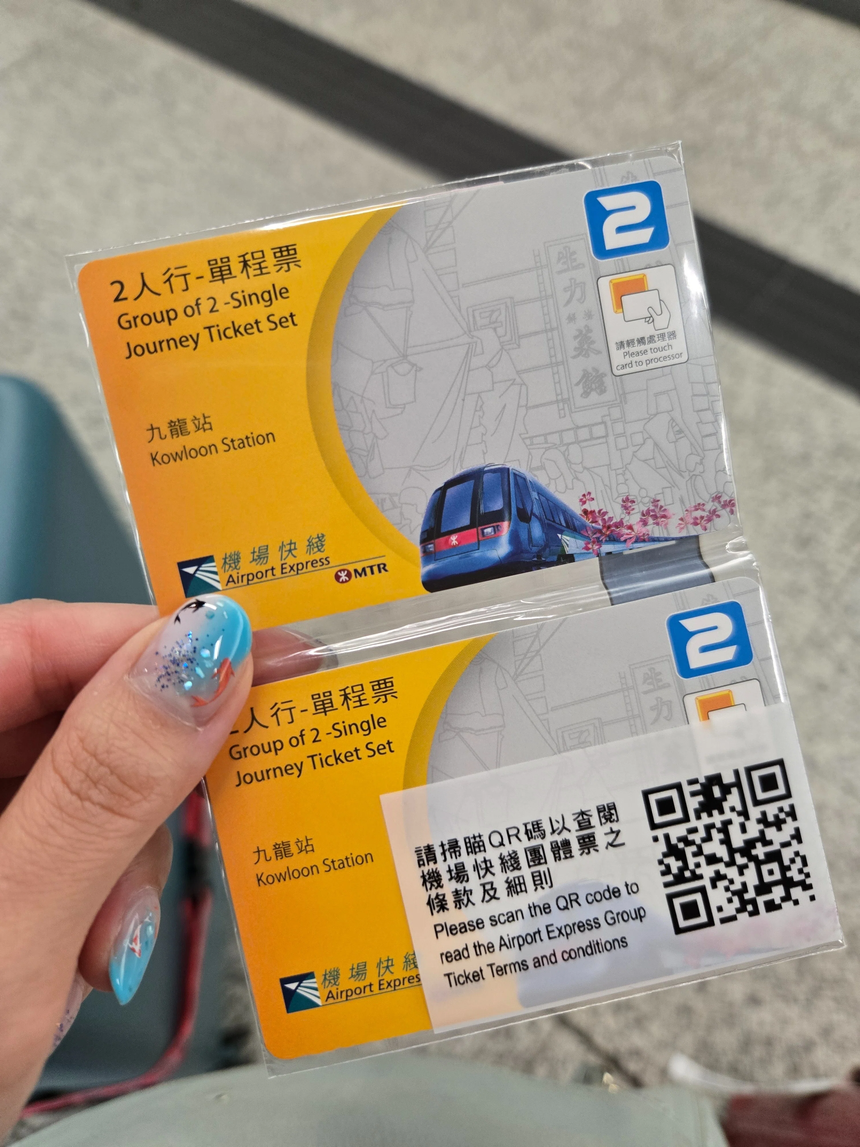 📒枕草子:2025年7月香港旅行編(予約～初日まで)｜山根 さや香 | FP1級
